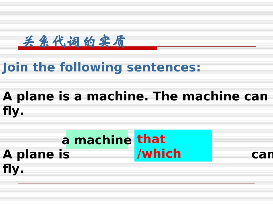 定语从句练习_第3页