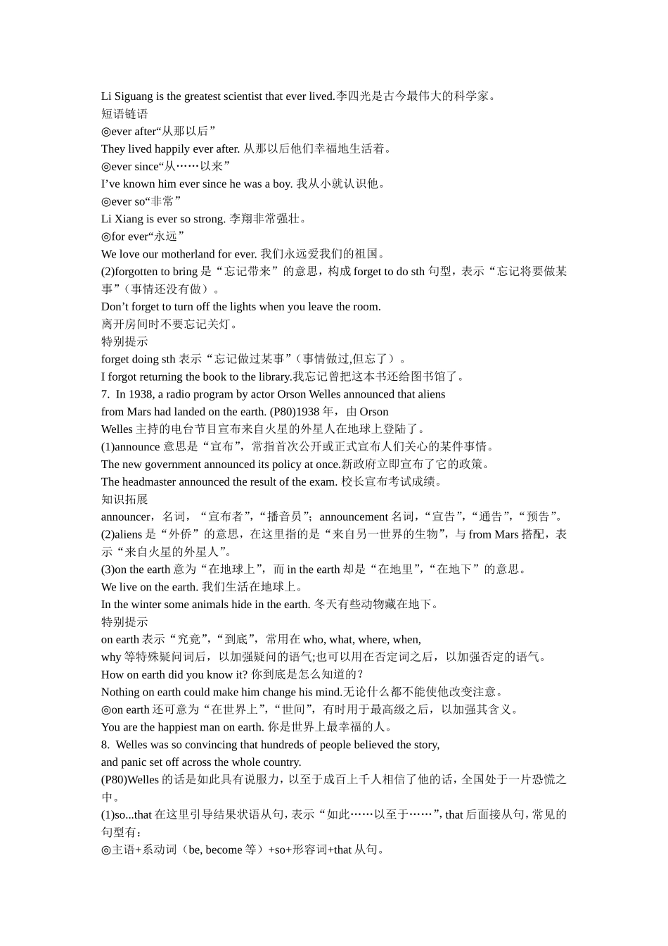 九unit10知识点_第3页