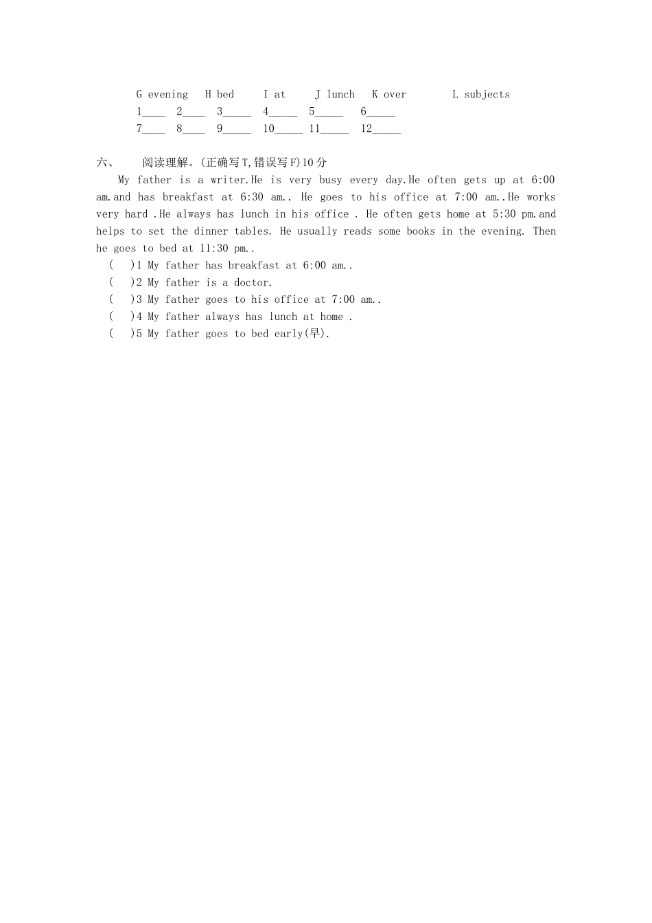 2014-2015年六年级上英语期中考卷_第3页