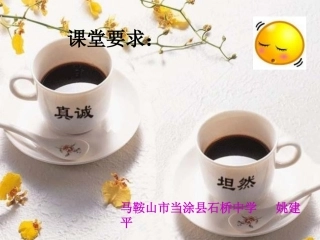 我的情绪我做主