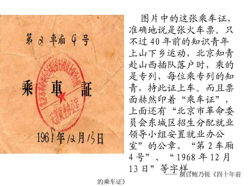 这是四点零八分的北京_第3页