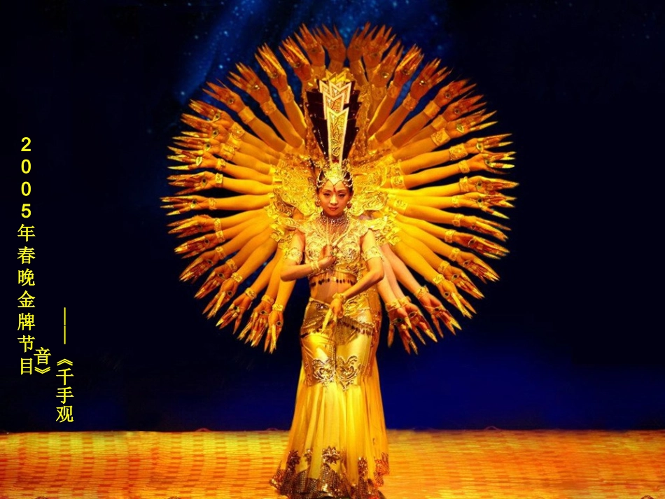 七年级数学下册《生活中的轴对称》课件华东师大版_第3页