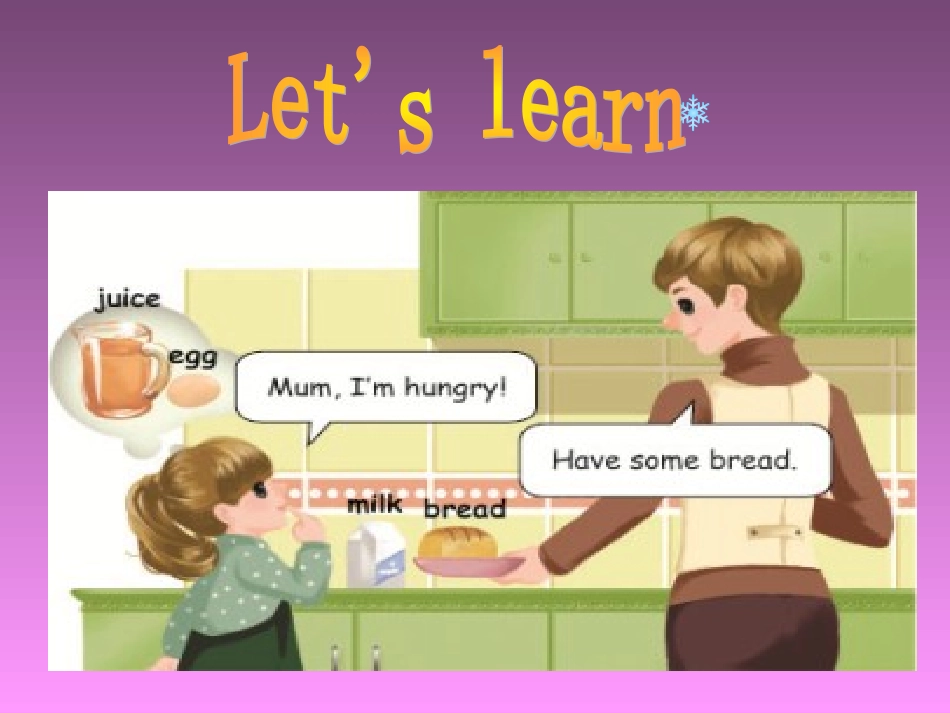 PEP小学英语三年级上册第五单元Let'seat!PartA_第3页