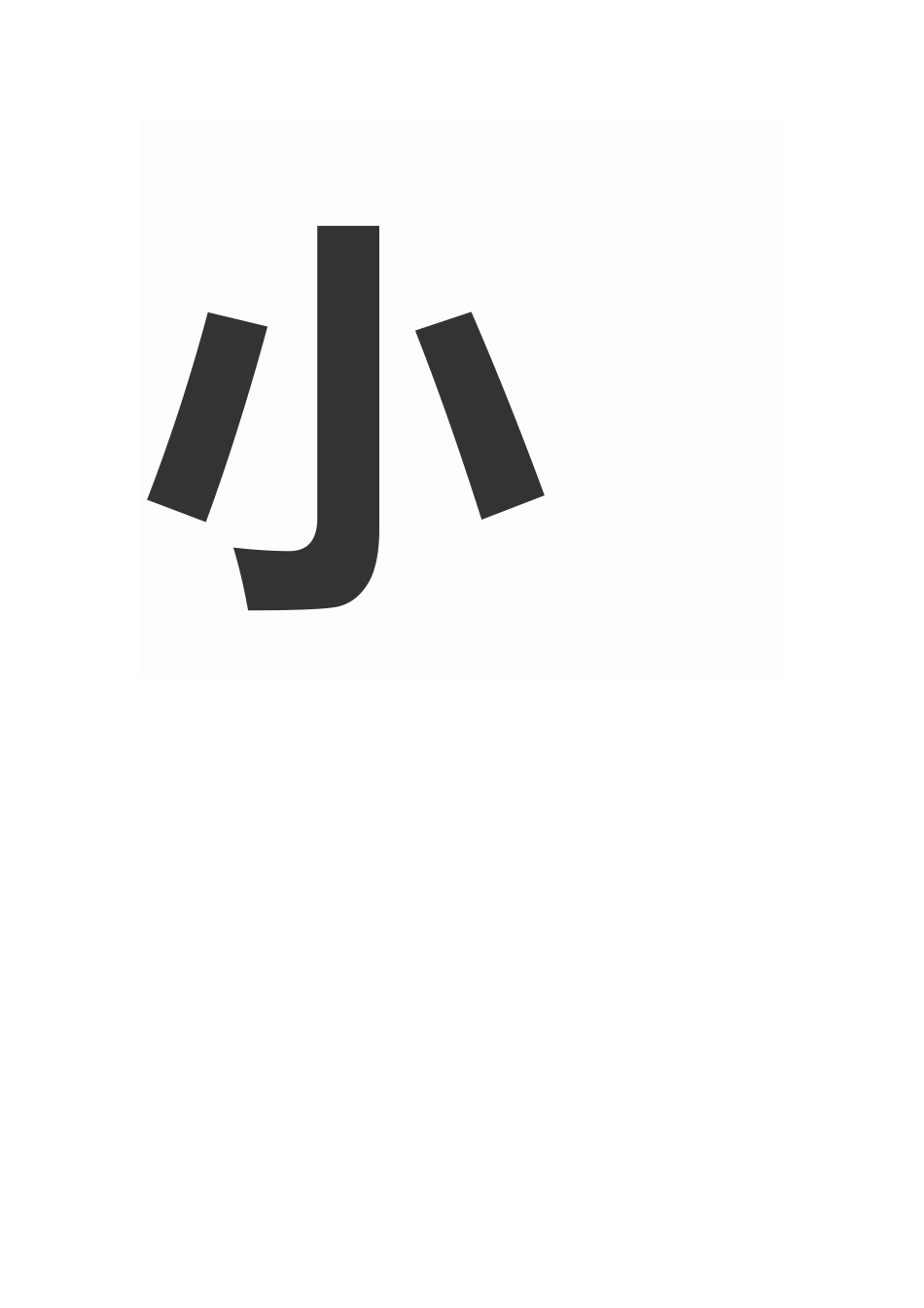 浅谈小学数学教学评价_第3页