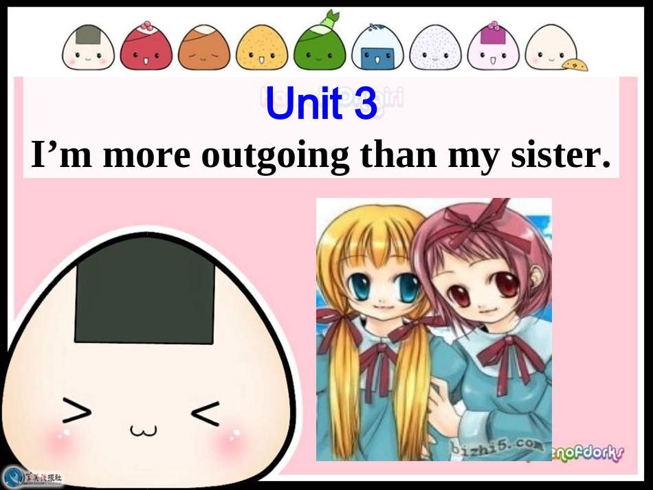 八年级上册Unit31_第1页