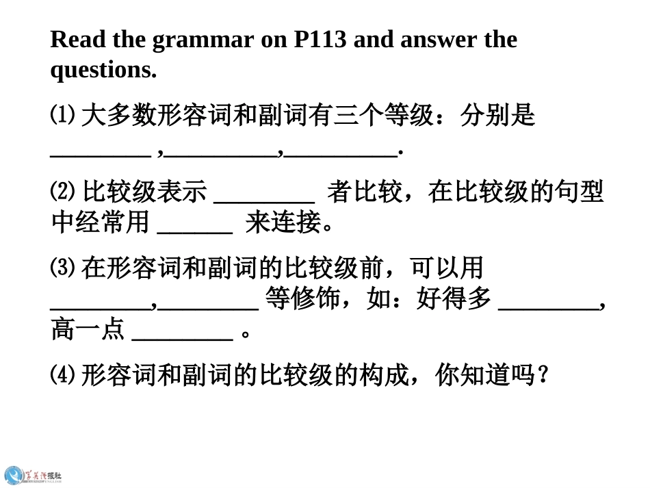 八年级上册Unit31_第3页