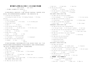 保康县2013年秋九年级英语期末素质检测题