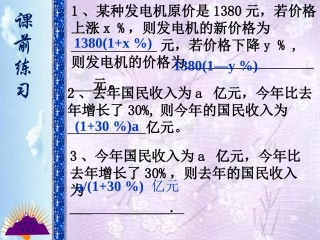 里程碑上的数