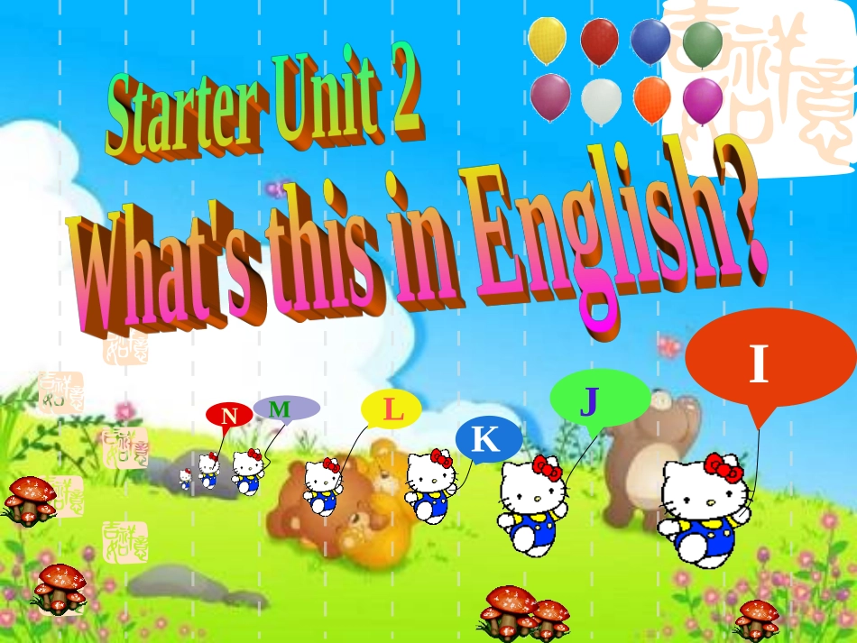 2012年版新目标英语七上StarterUnit2整体课件_第1页