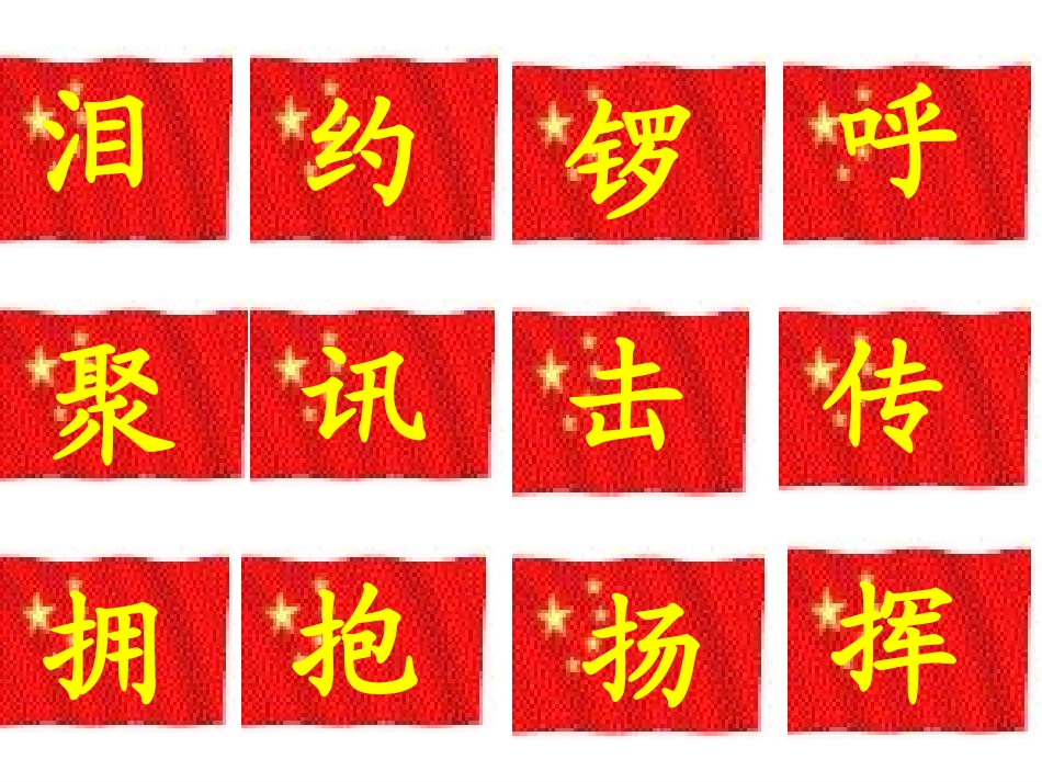 我们成功了(定稿)_第3页