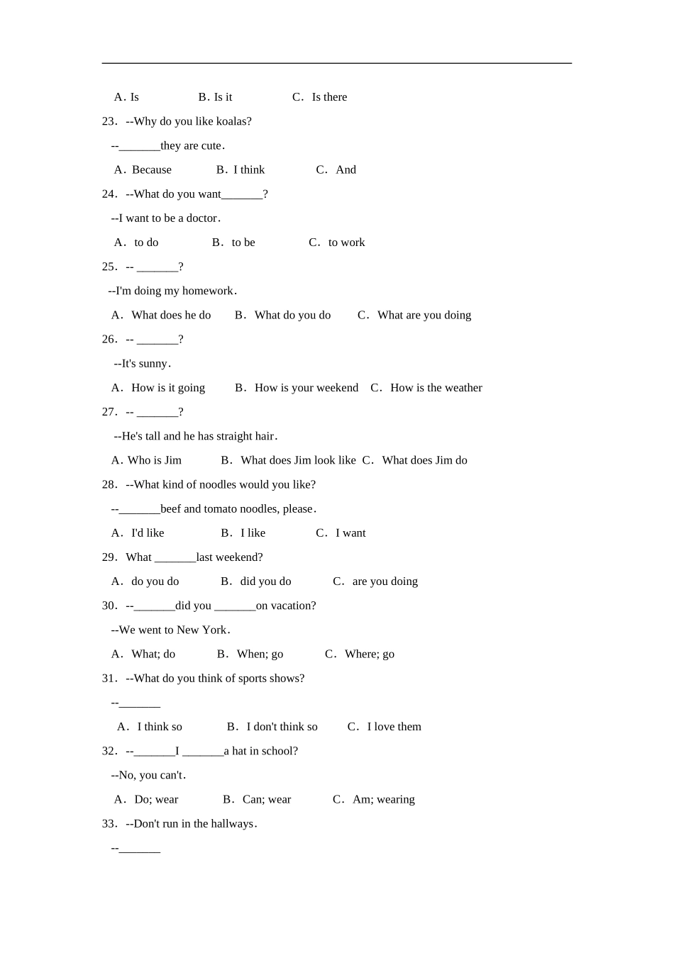 滨州市无棣第二学期七年级期末学业水平检测英语试卷_第3页