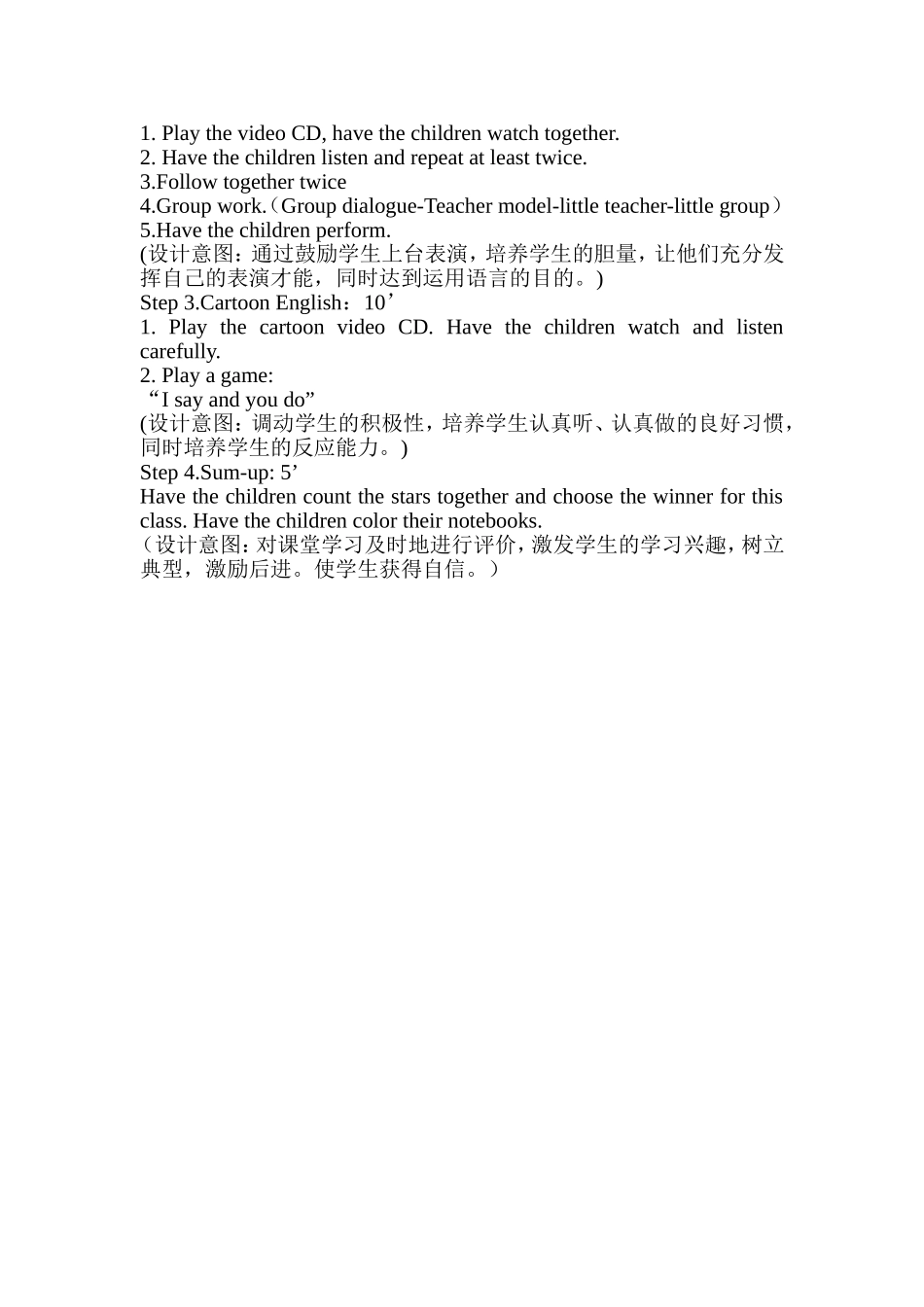 攀登英语一级BUnit11教学设计_第2页