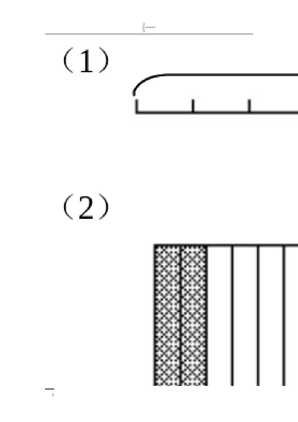 小数的意义教学设计 (2)_第3页