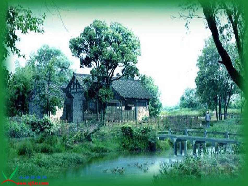乐首二8小桥流水人家_第1页