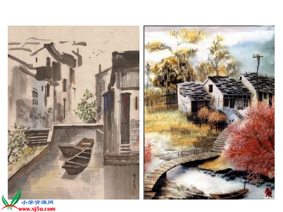 乐首二8小桥流水人家_第2页