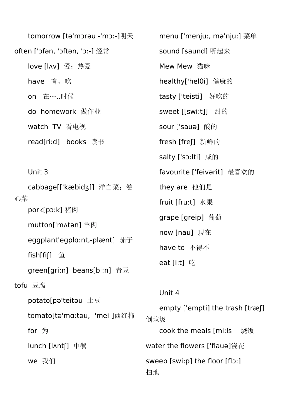人教版小学英语五年级上册单词表。带音标_第2页