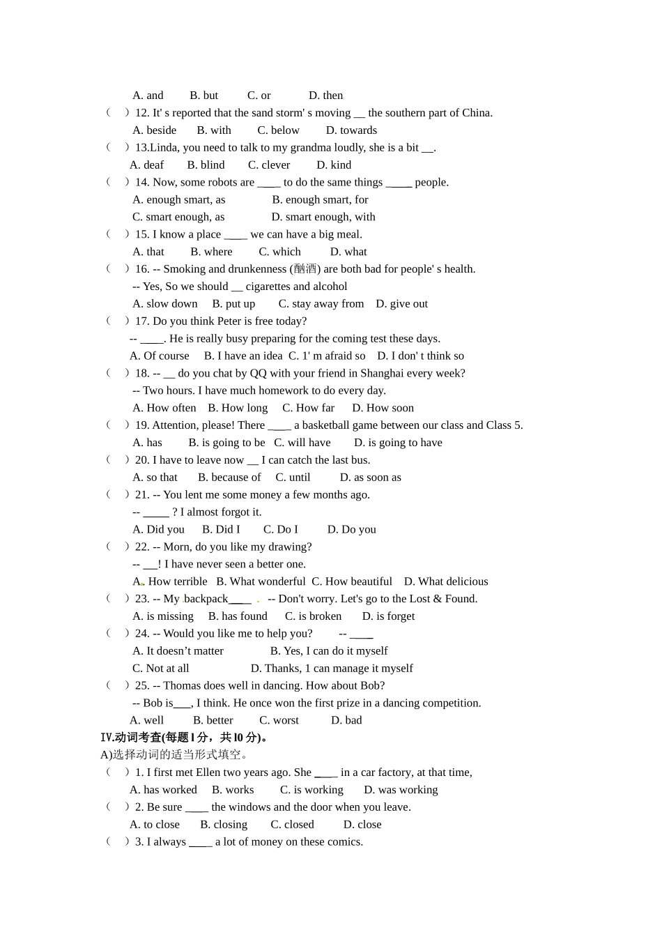 甘肃省白银市2012年中考英语试题_第3页