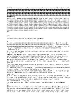 赵建玲报告2精心构思主题班会，塑造学生健康人格201311