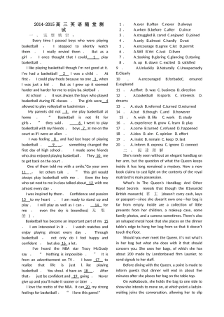 高三英语随堂测试4