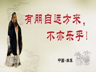 文言文翻译教学课件