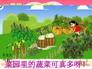 《一次比一次有进步》