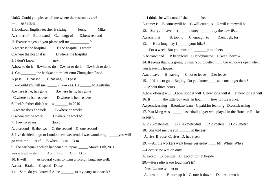 九年级单元测试题unit3_第1页