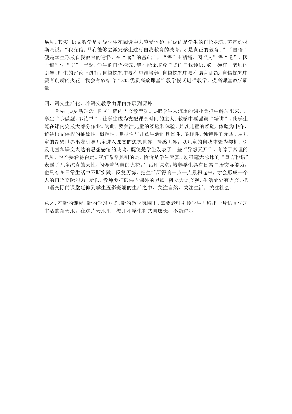 学习2011作业二_第2页