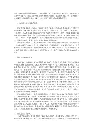 学习2011作业二