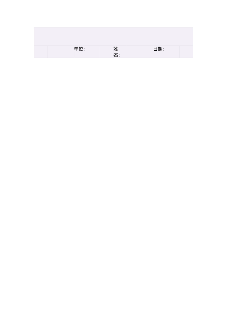 五年级数学上册5多边形的面积组合图形的面积第二课时教案_第2页