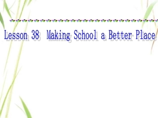 冀教版九年级_Unit7_L38_Making_School_a_Better_Place_