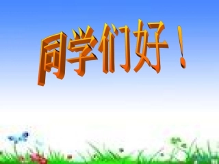 《形状补间动画》