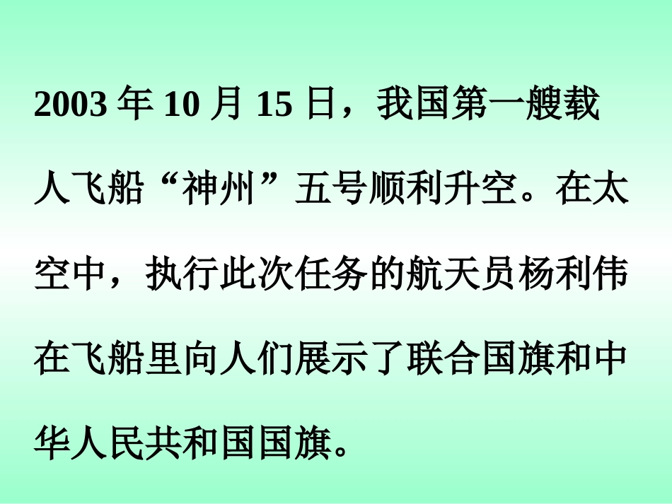 比的意义和比的基本性质_第2页