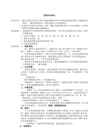 小发票___学问大