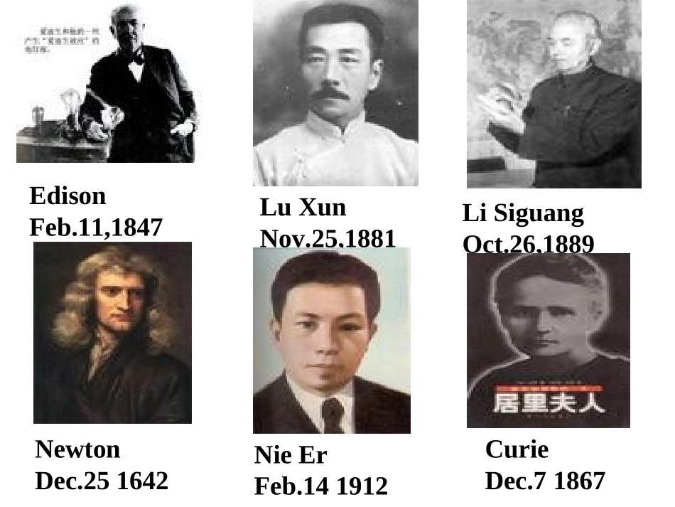 初中一年级英语上册正式篇Unit8Whenisyourbirthday第二课时课件_第3页