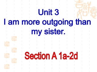 八年级上Unit+3+整体课件