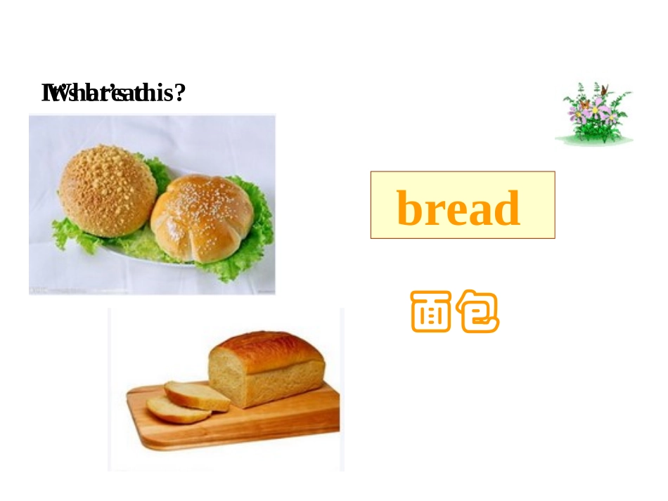 小学三上Unit5Let'seatPeriodOne课件_第3页