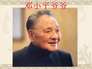 人教版小学二年级语文难忘的一天