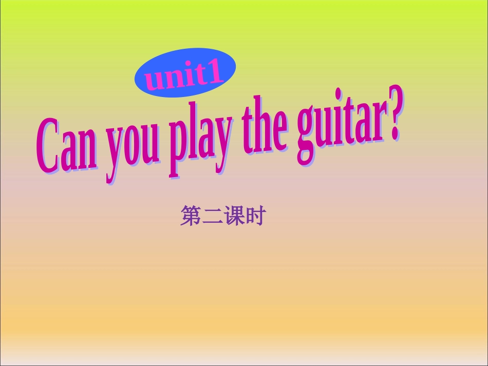 七年级下unit1sectionA第二课时课件_第1页