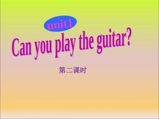 七年级下unit1sectionA第二课时课件
