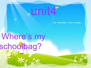 七年级英语上册unit4_where's_my_schoolbag人教版