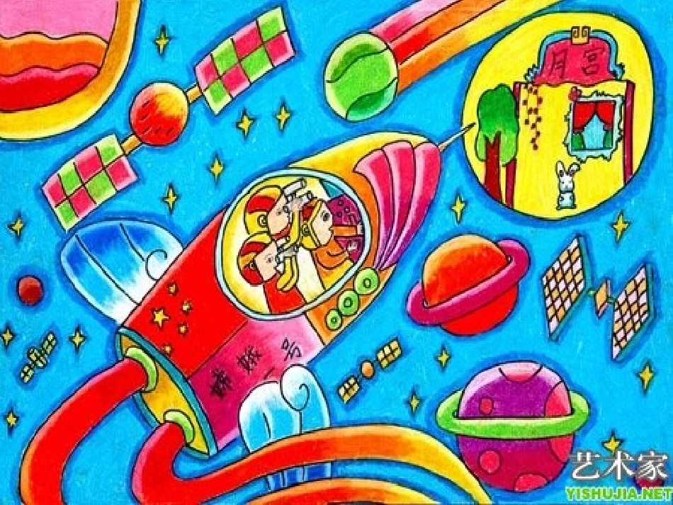 我的梦，中国梦_第3页