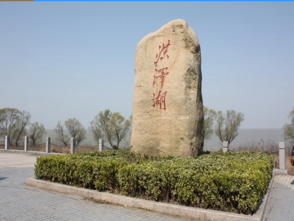 人教版五年级上册数学课件：解方程二_第2页