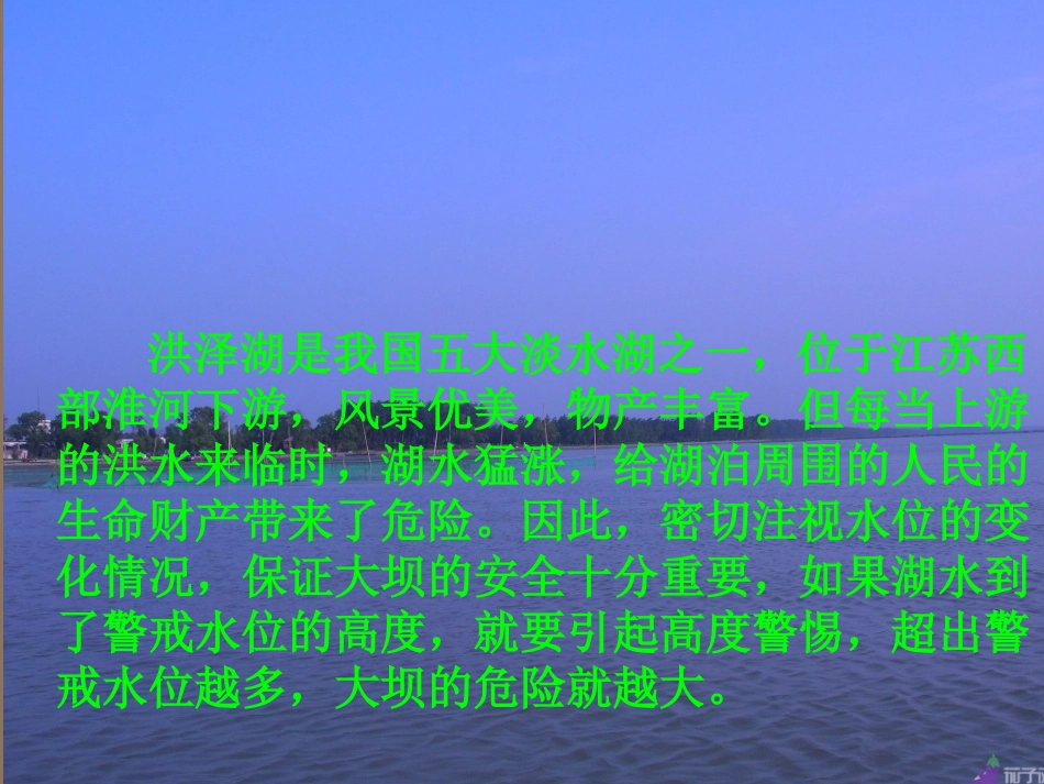 人教版五年级上册数学课件：解方程二_第3页