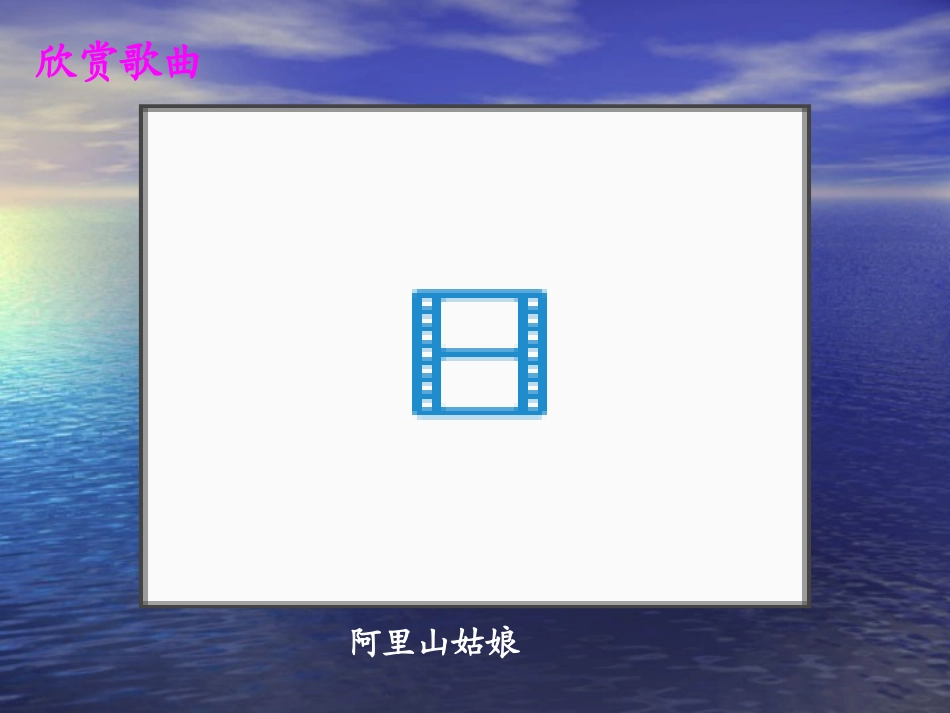 阿里山纪行hua_第2页