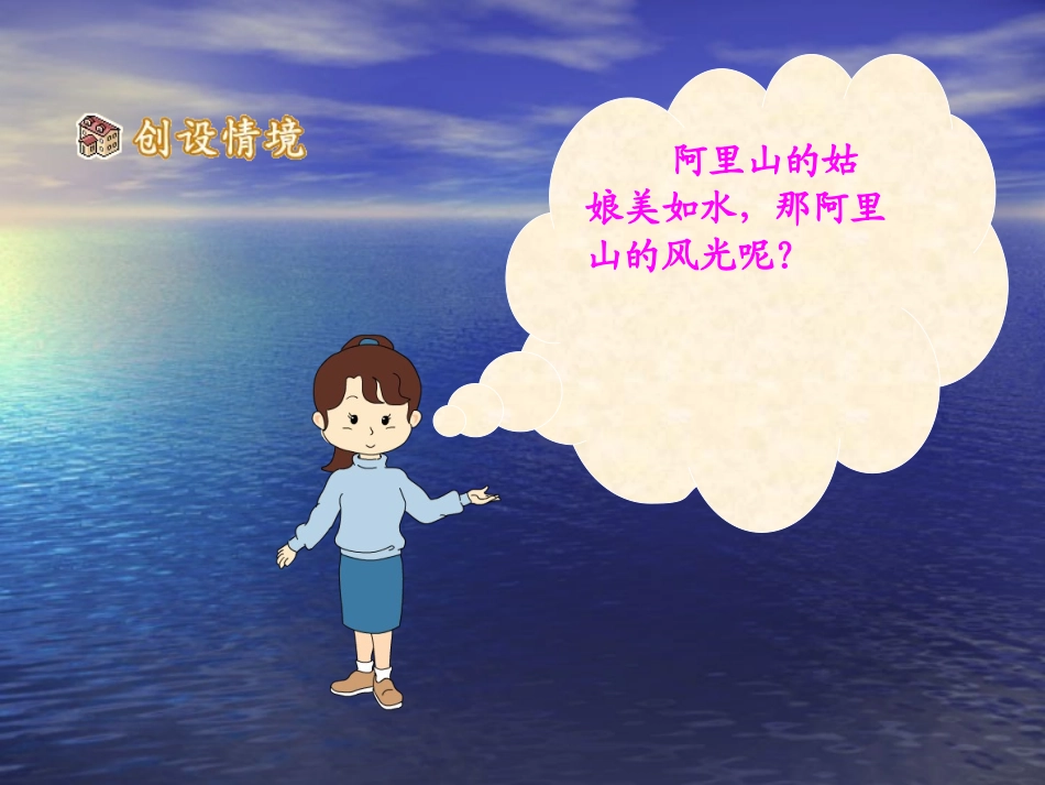 阿里山纪行hua_第3页