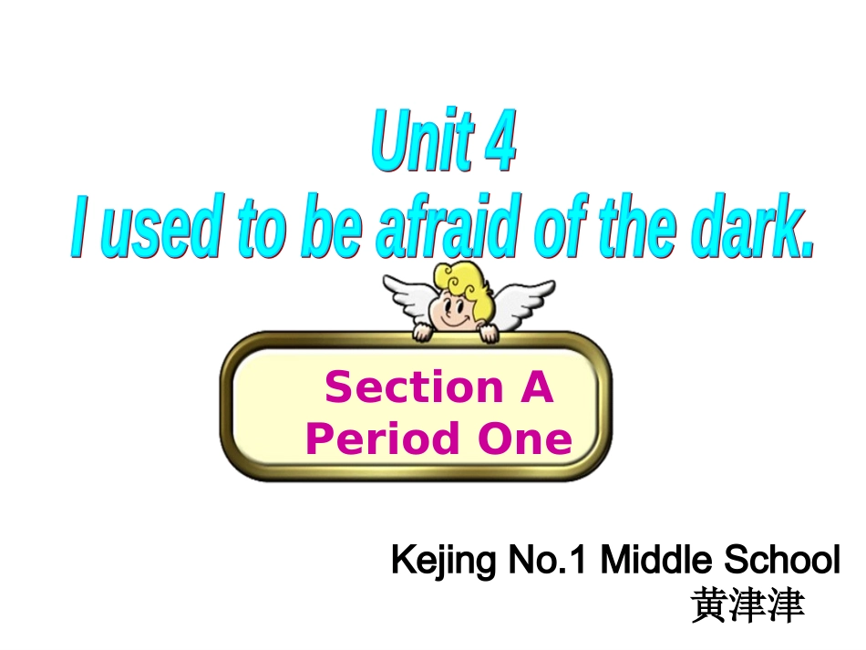 九年级Unit4SectionAperiod1_第1页