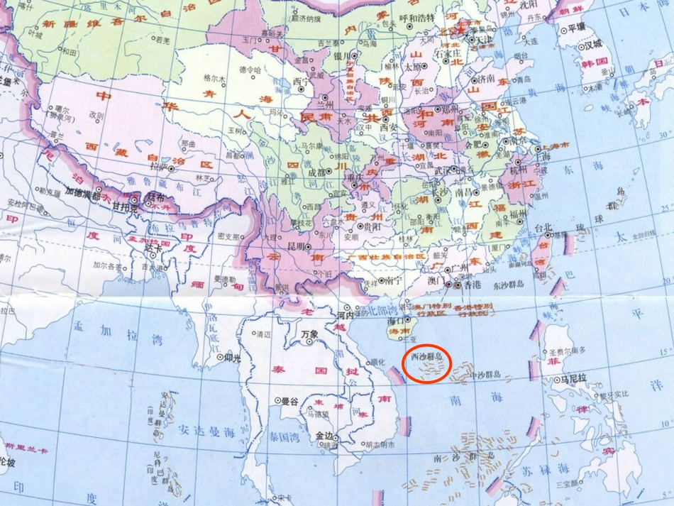 三年级语文上册富饶的西沙群岛1课件人教版_第2页