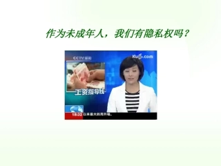 不要侵犯我的隐私HE