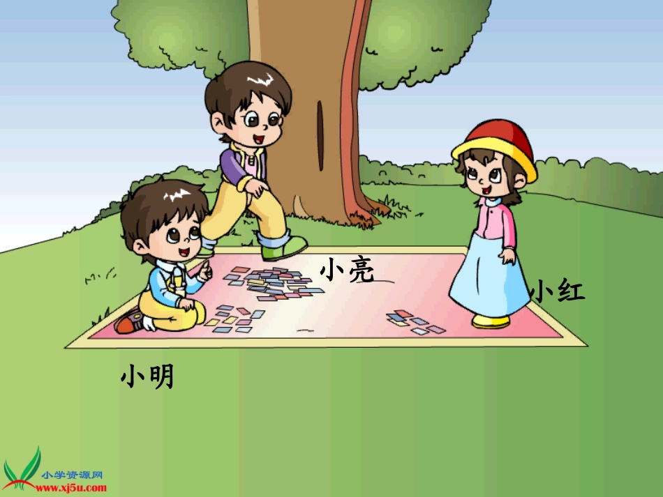 《两位数加一位数(进位加)》PPT课件_第3页