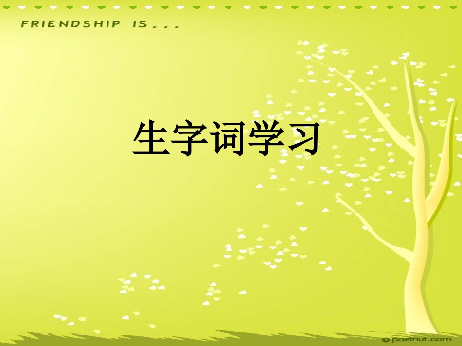 读书要有选择_第2页